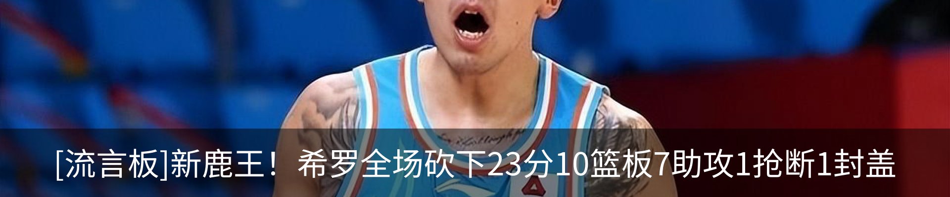 热点资讯